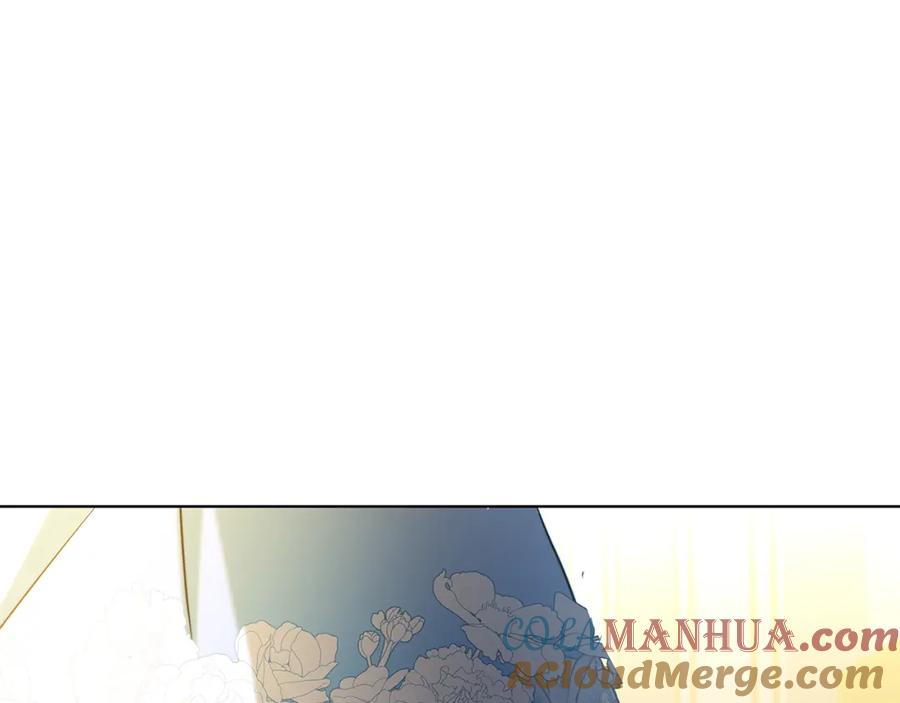 《破茧皇后》第81话 笑里藏刀 第13页
