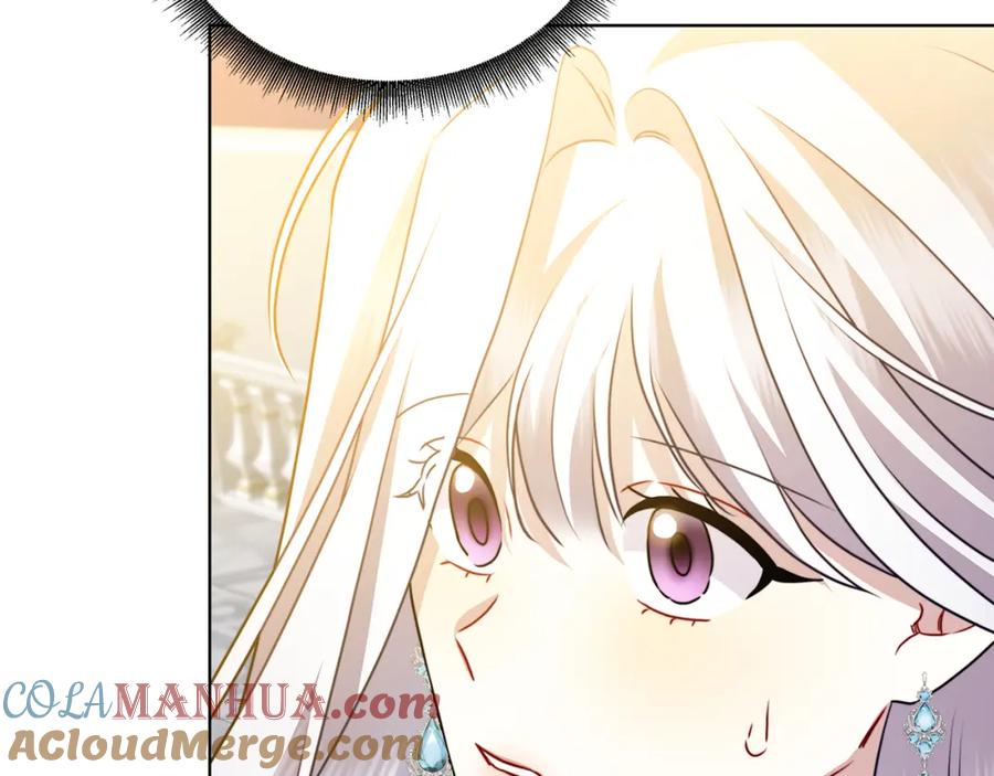 《破茧皇后》第81话 笑里藏刀 第225页