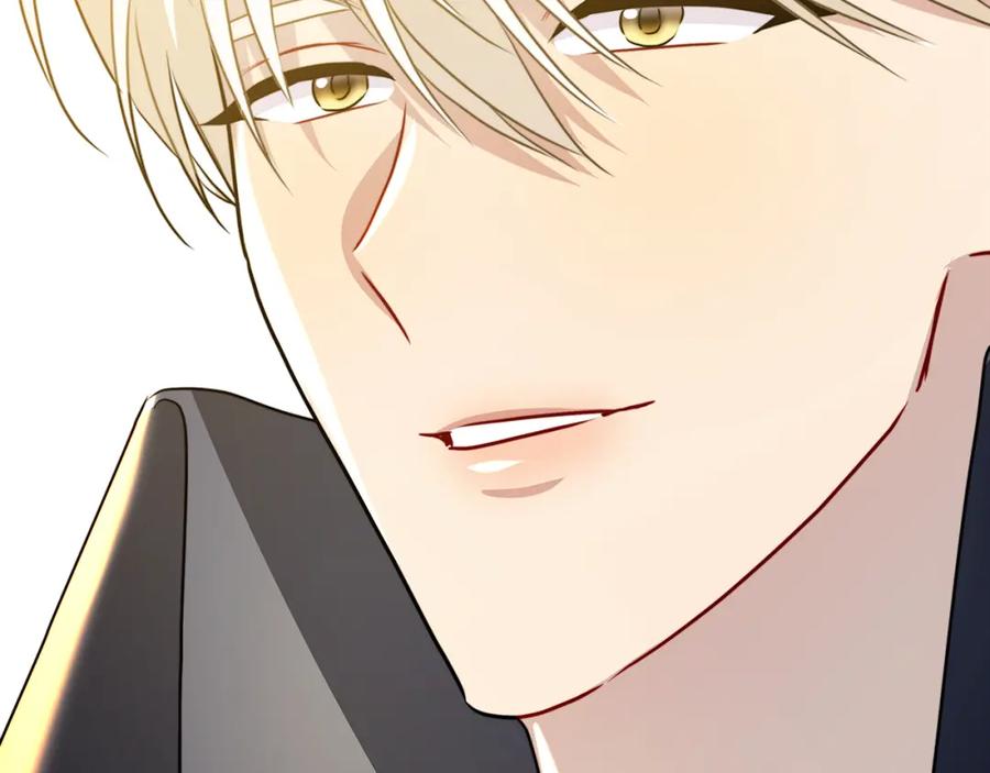 《破茧皇后》第81话 笑里藏刀 第206页