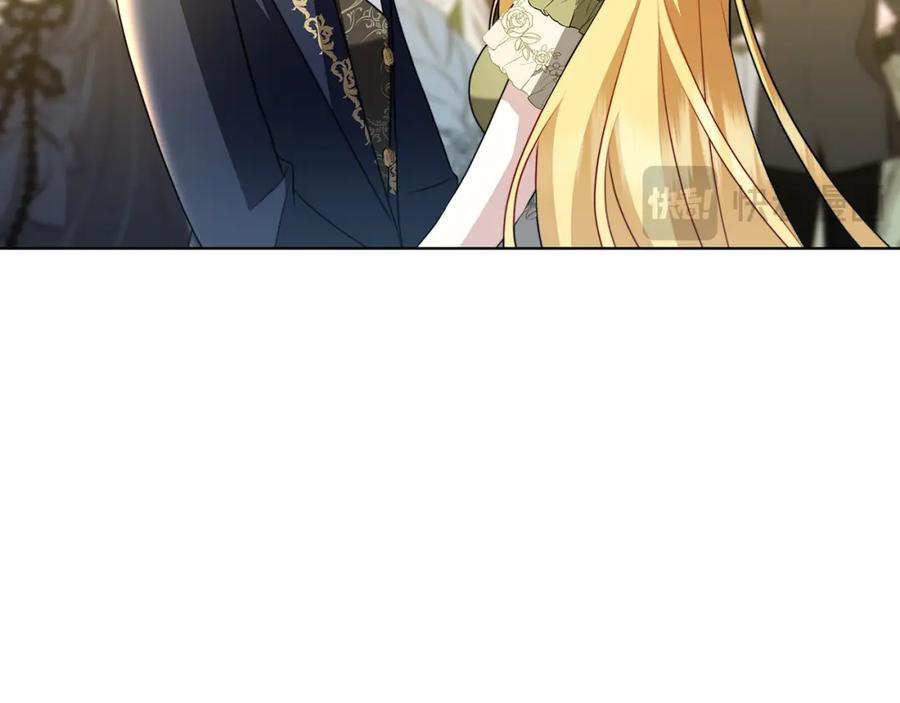 《破茧皇后》第81话 笑里藏刀 第98页