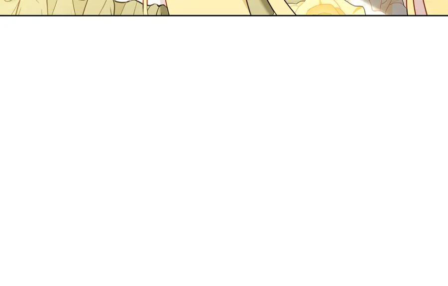 《破茧皇后》第81话 笑里藏刀 第50页