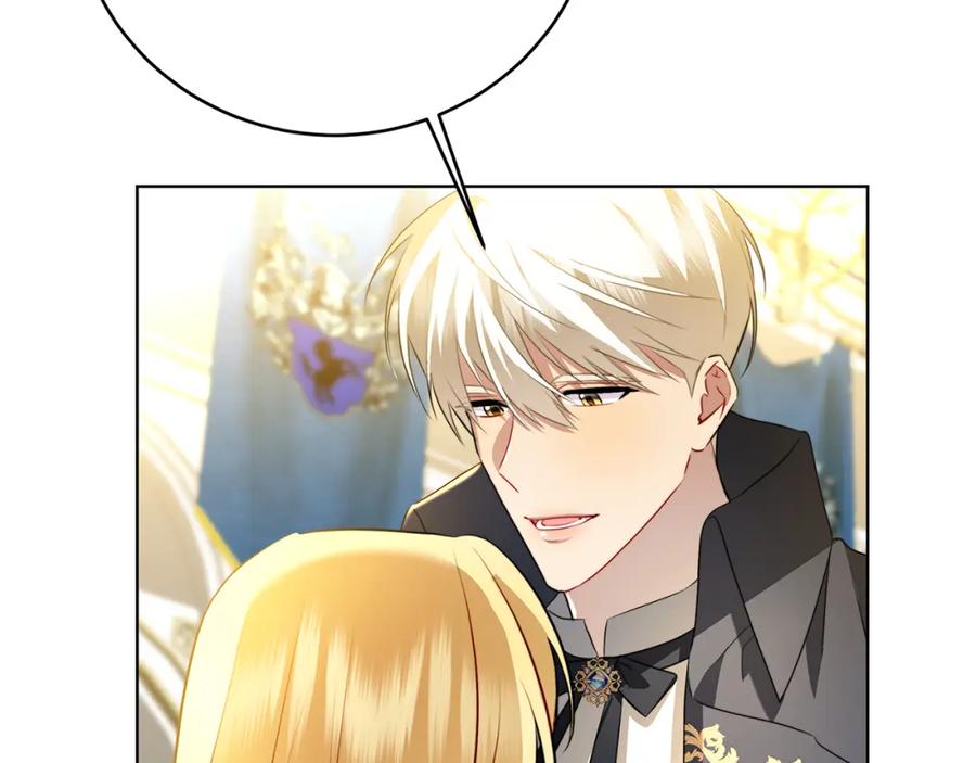 《破茧皇后》第81话 笑里藏刀 第115页