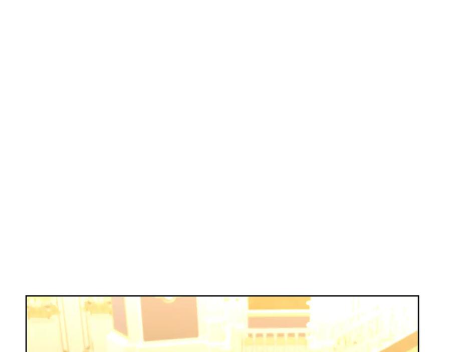 《破茧皇后》第81话 笑里藏刀 第75页