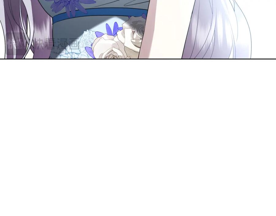 《破茧皇后》第81话 笑里藏刀 第44页