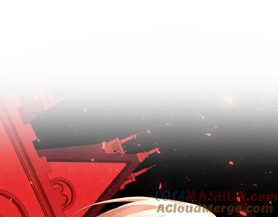 《破茧皇后》第81话 笑里藏刀 第125页