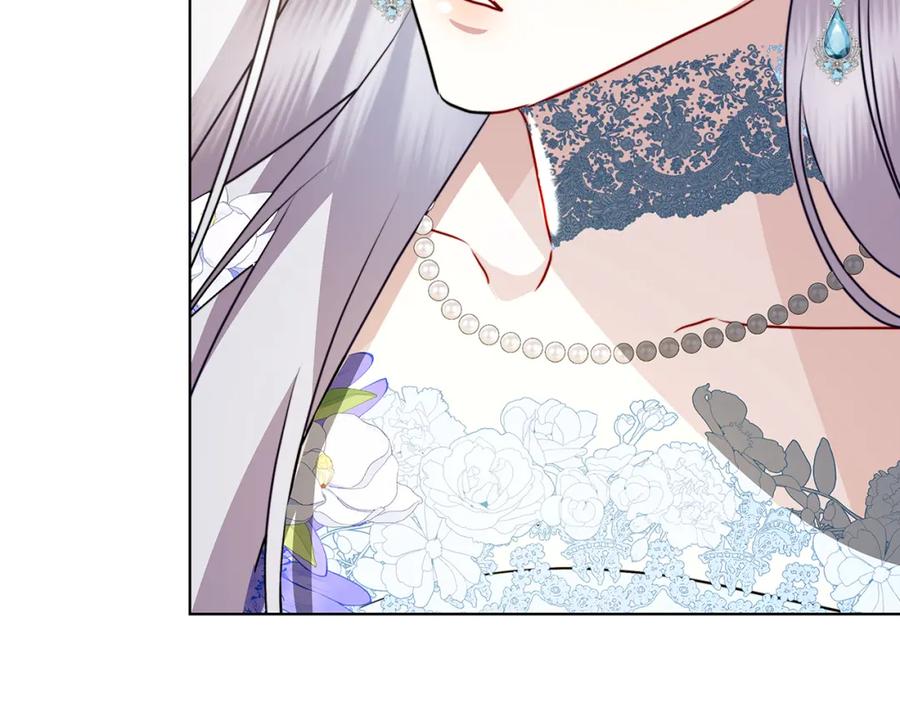 《破茧皇后》第81话 笑里藏刀 第226页