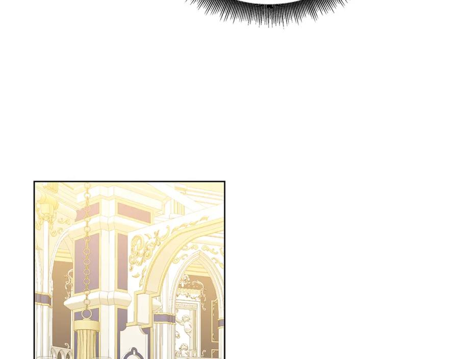 《破茧皇后》第81话 笑里藏刀 第196页