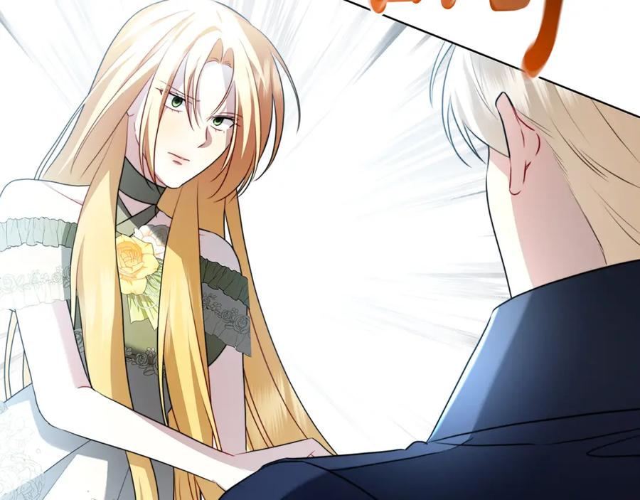 《破茧皇后》第81话 笑里藏刀 第134页