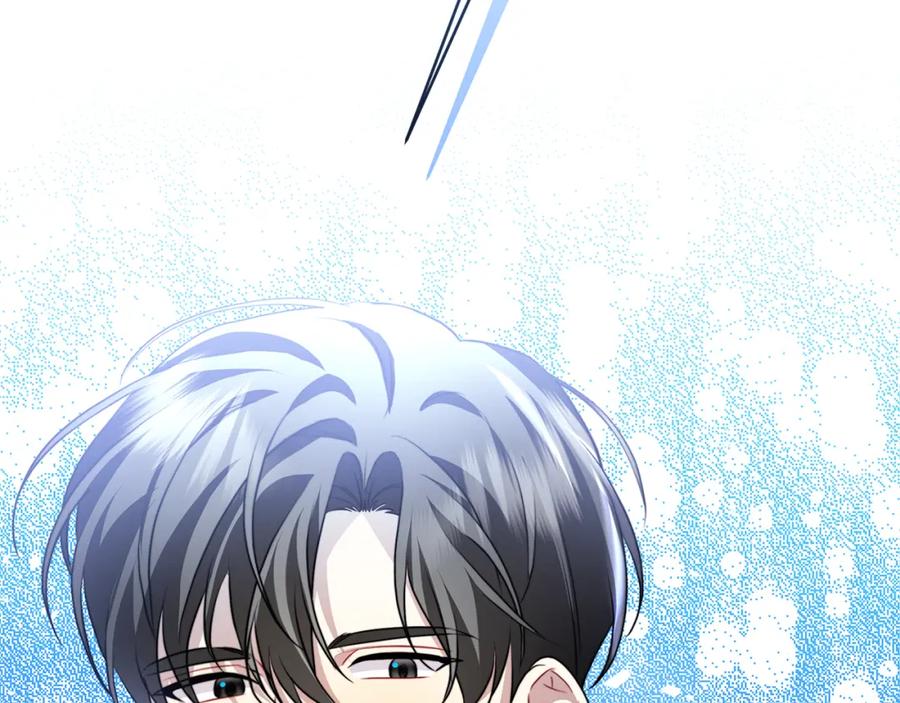 《破茧皇后》第81话 笑里藏刀 第232页