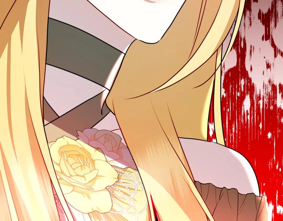 《破茧皇后》第81话 笑里藏刀 第139页