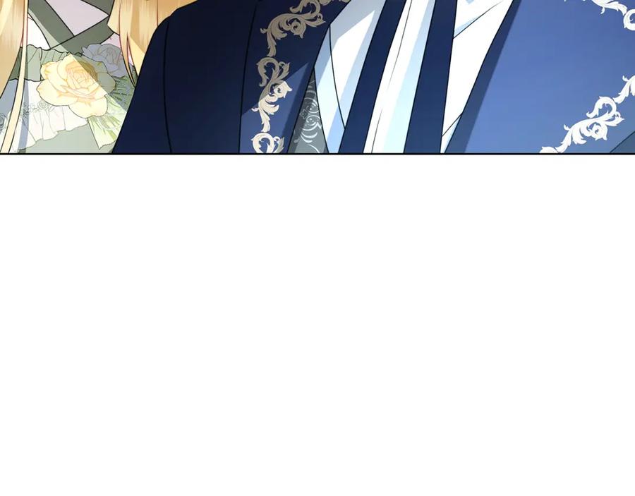 《破茧皇后》第81话 笑里藏刀 第151页