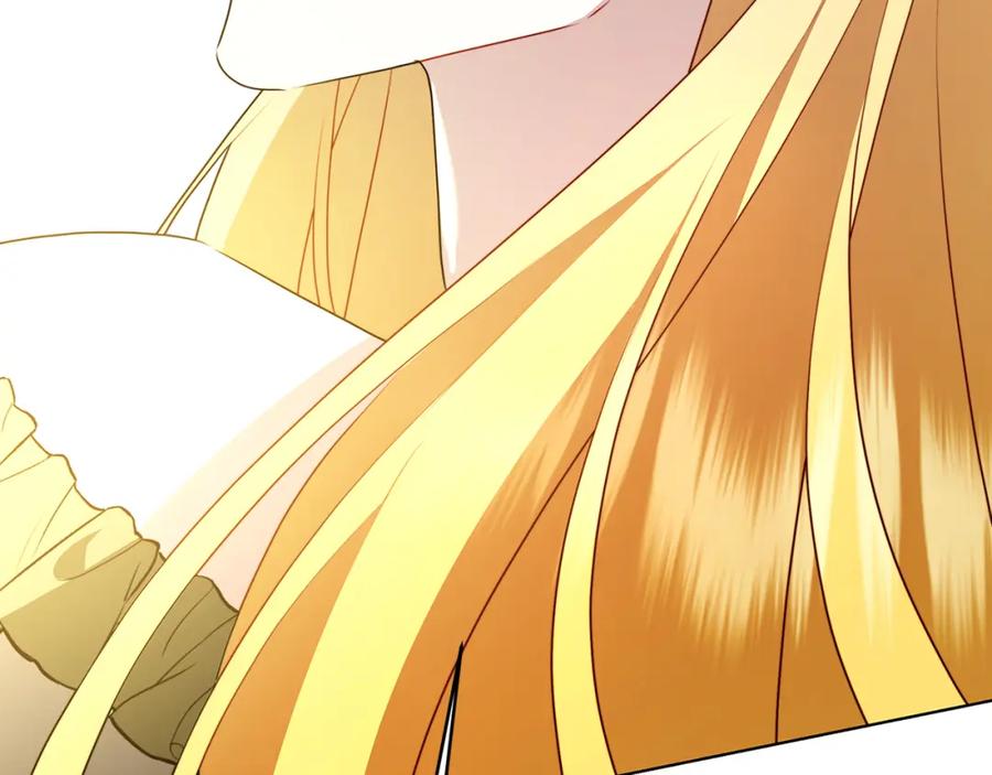 《破茧皇后》第81话 笑里藏刀 第84页