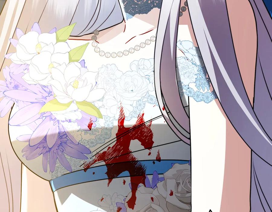 《破茧皇后》第82话 彼此担心 第36页