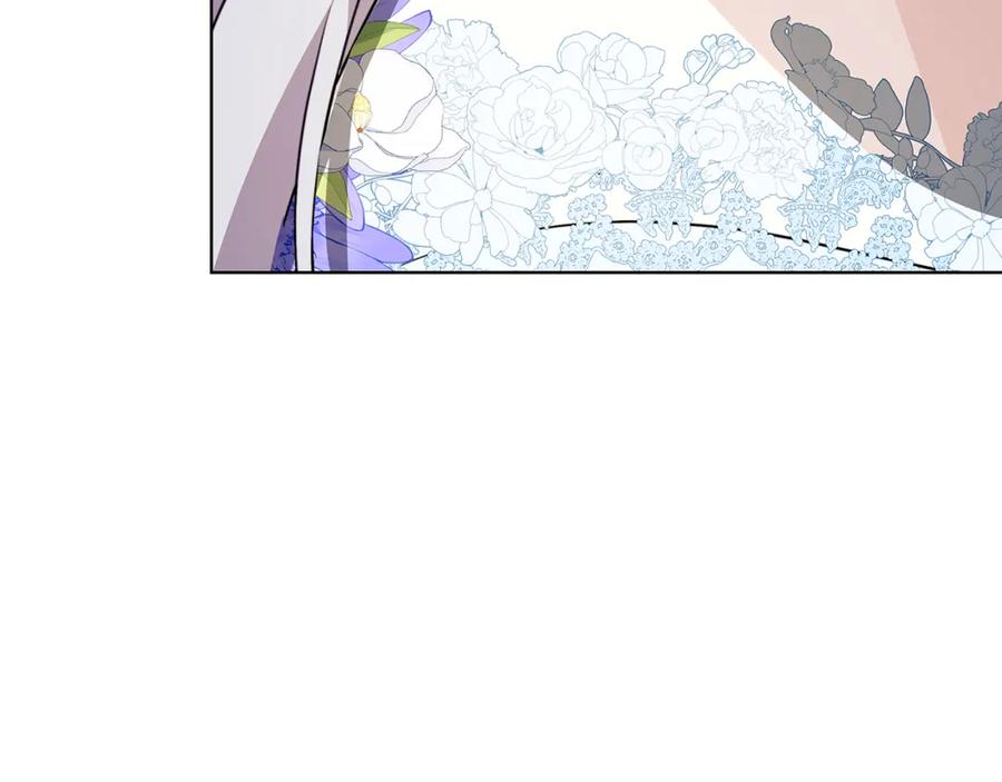 《破茧皇后》第82话 彼此担心 第7页