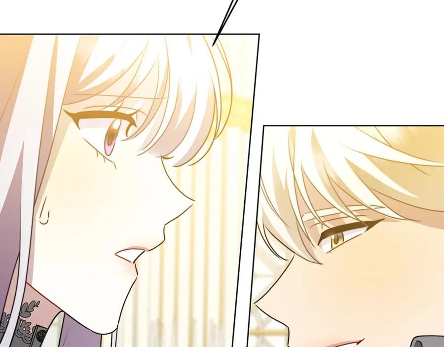 《破茧皇后》第82话 彼此担心 第88页