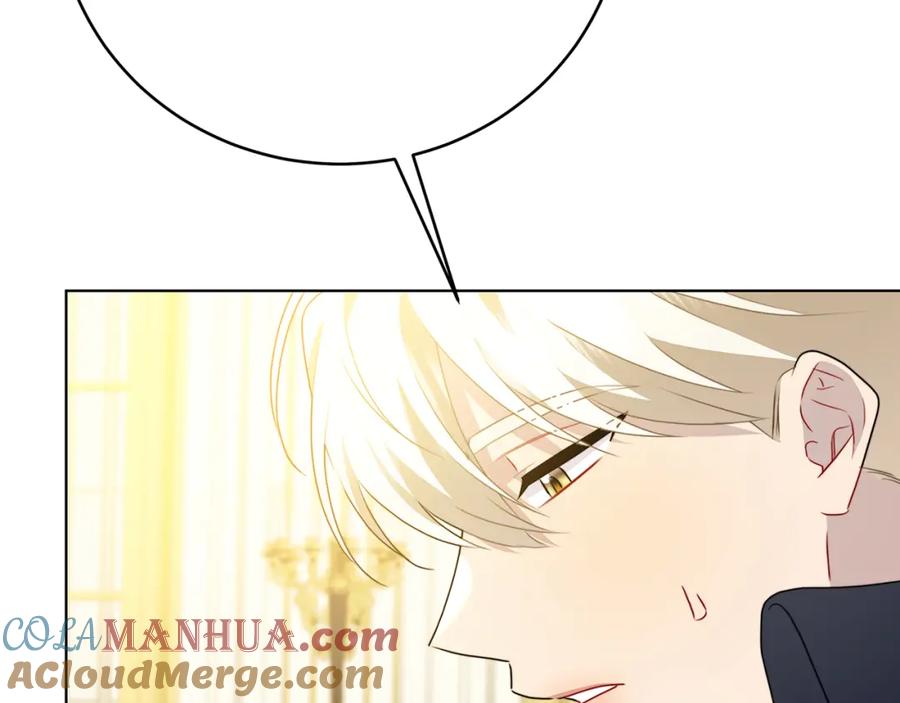 《破茧皇后》第82话 彼此担心 第129页