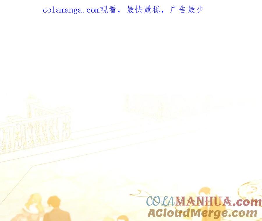 《破茧皇后》第82话 彼此担心 第1页