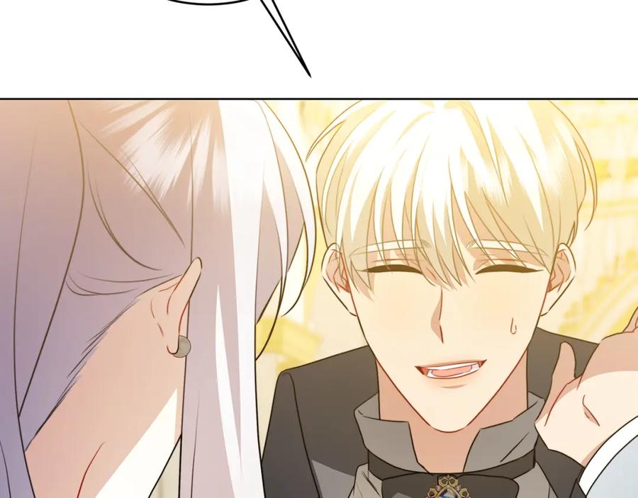 《破茧皇后》第82话 彼此担心 第84页