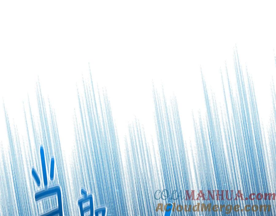 《破茧皇后》第82话 彼此担心 第29页