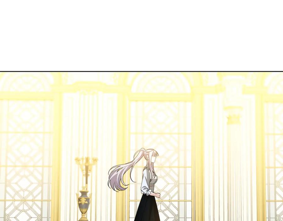 《破茧皇后》第82话 彼此担心 第75页