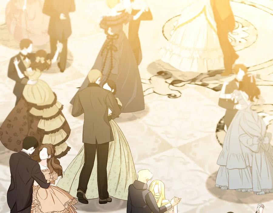 《破茧皇后》第82话 彼此担心 第2页