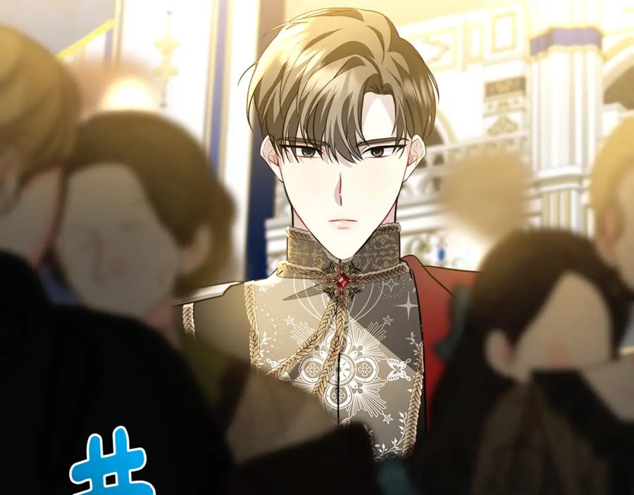 《破茧皇后》第82话 彼此担心 第43页