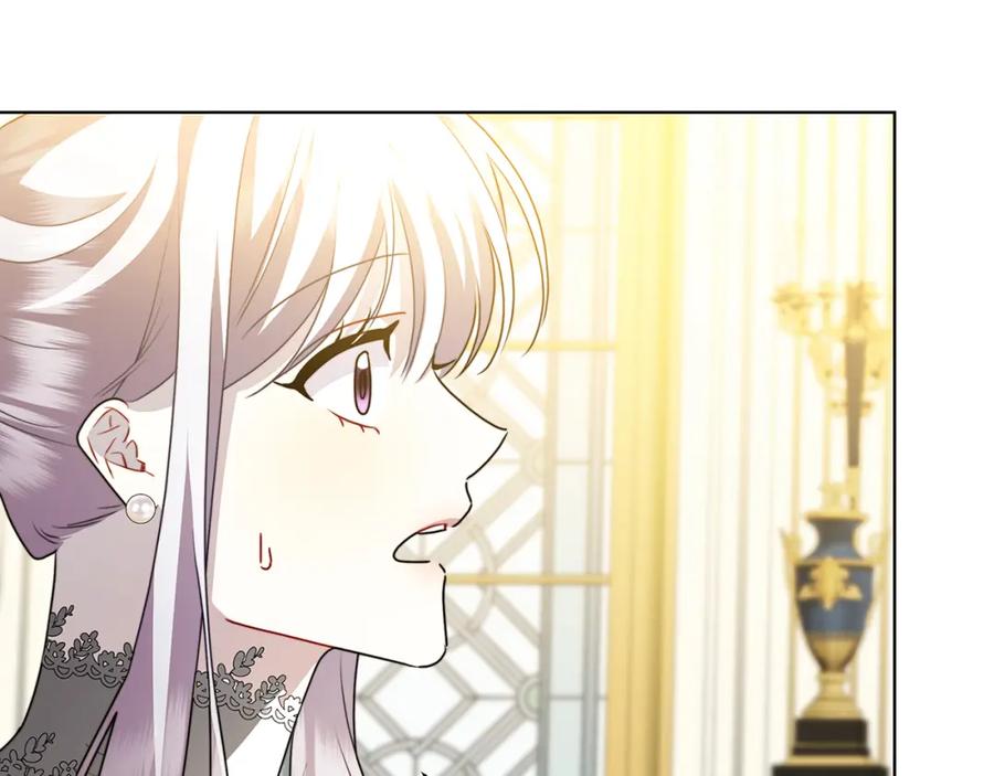 《破茧皇后》第82话 彼此担心 第131页