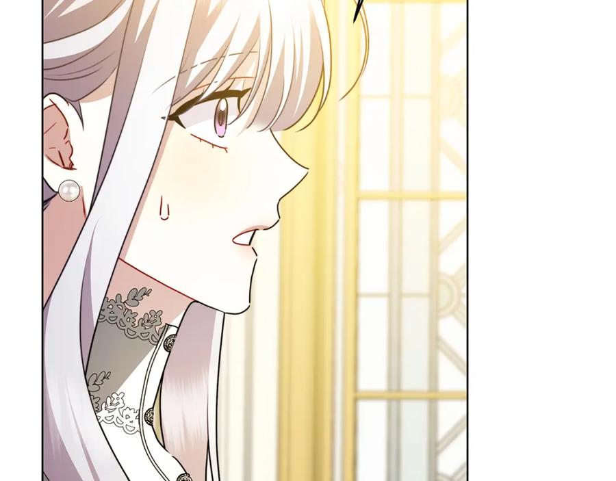 《破茧皇后》第82话 彼此担心 第156页