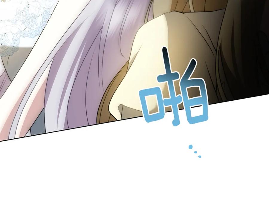 《破茧皇后》第82话 彼此担心 第28页