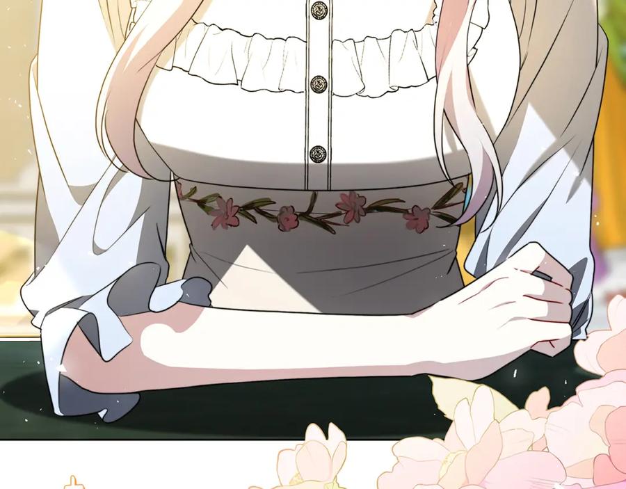 《破茧皇后》第82话 彼此担心 第52页