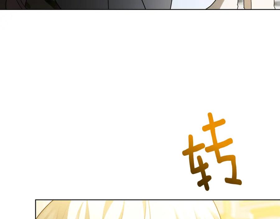 《破茧皇后》第82话 彼此担心 第80页