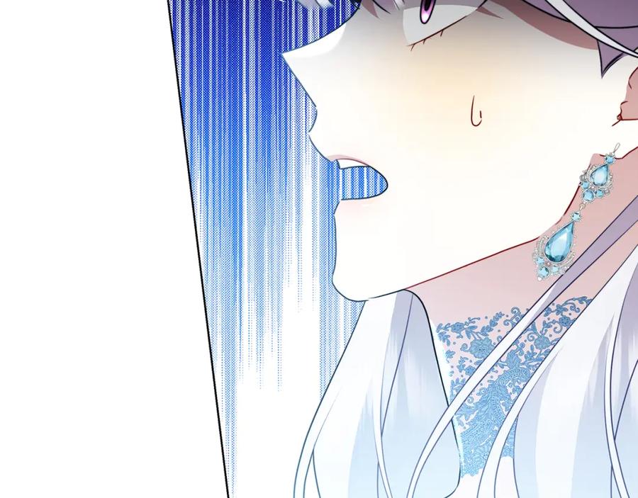 《破茧皇后》第82话 彼此担心 第23页