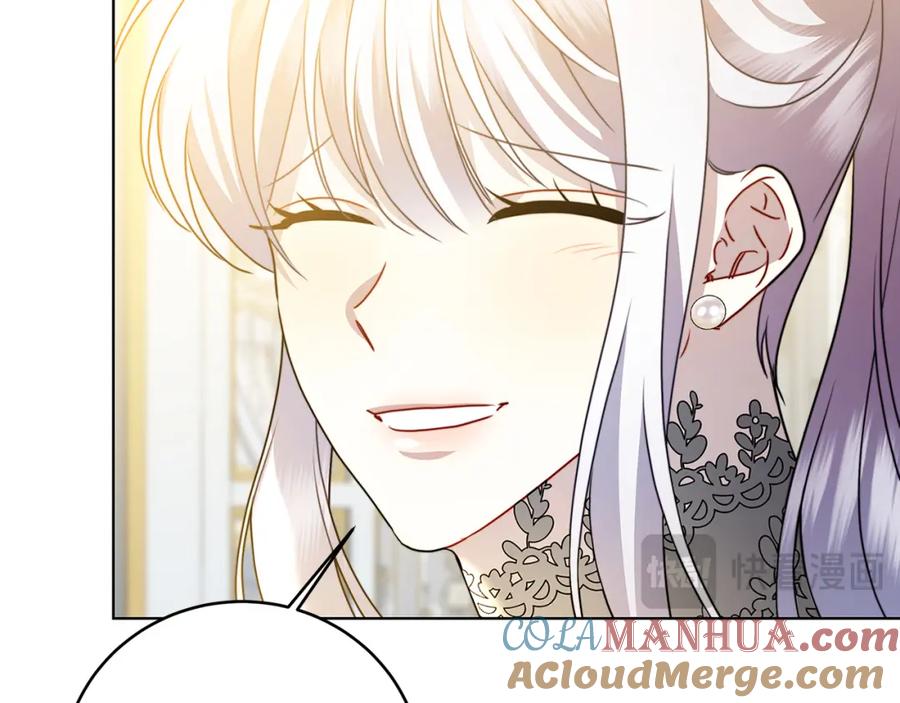 《破茧皇后》第82话 彼此担心 第57页