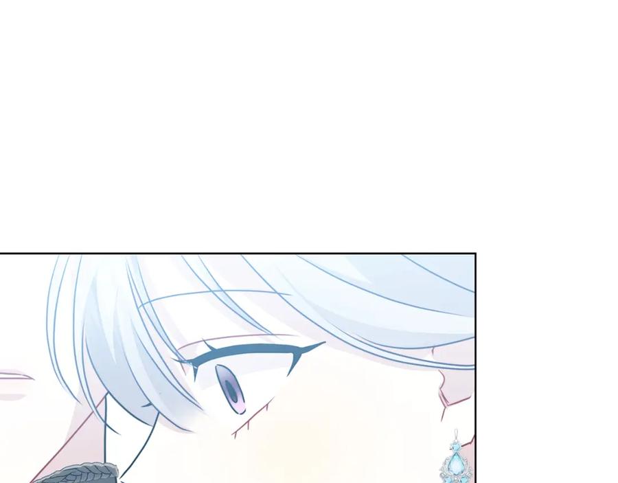 《破茧皇后》第82话 彼此担心 第8页