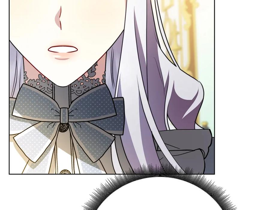 《破茧皇后》第82话 彼此担心 第67页