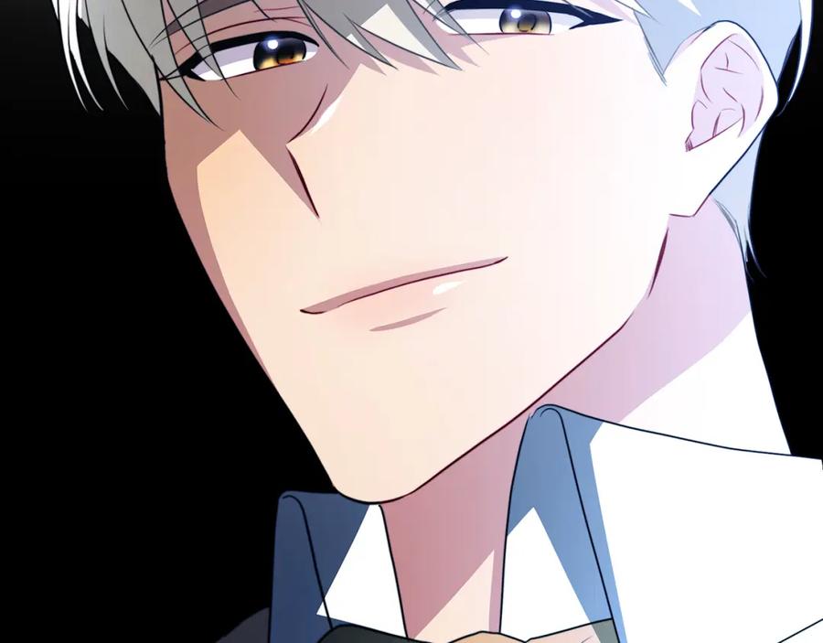《破茧皇后》第83话 莫名的愤怒 第119页