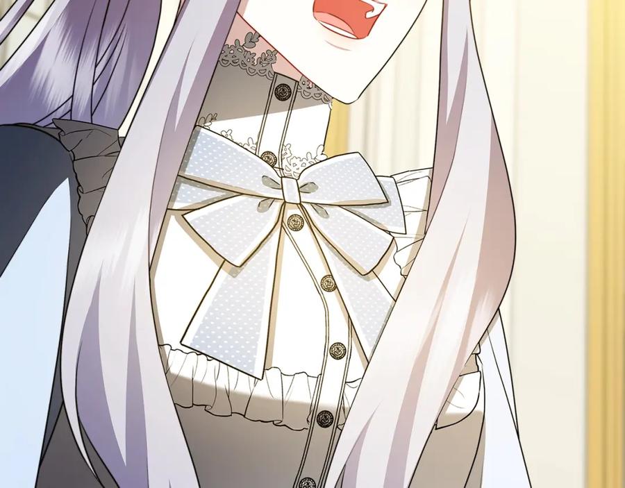 《破茧皇后》第83话 莫名的愤怒 第171页