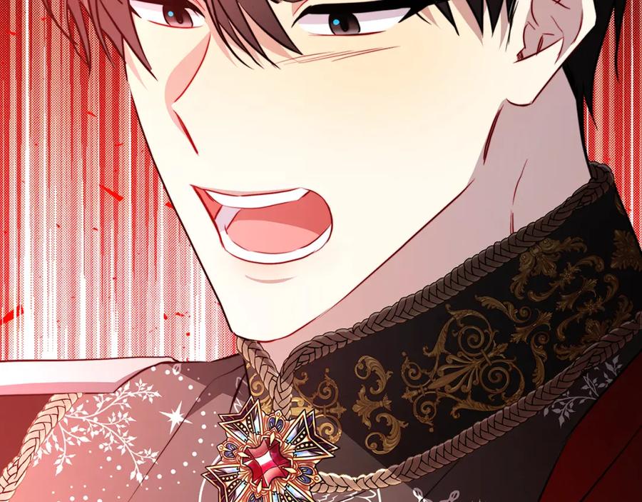 《破茧皇后》第83话 莫名的愤怒 第127页