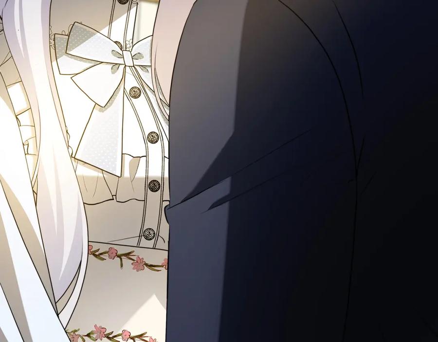 《破茧皇后》第83话 莫名的愤怒 第52页