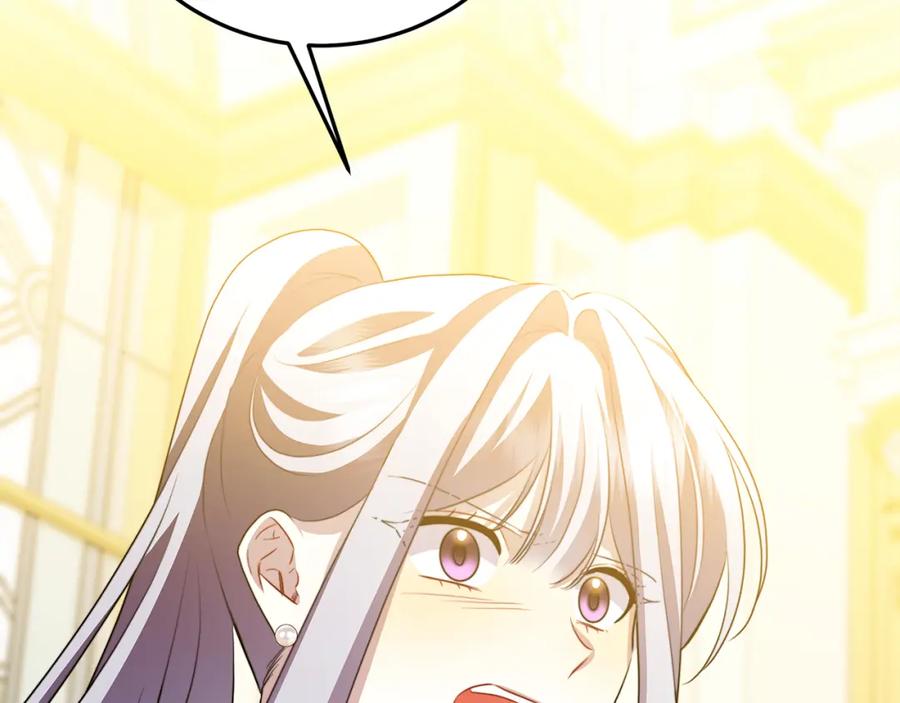 《破茧皇后》第83话 莫名的愤怒 第170页