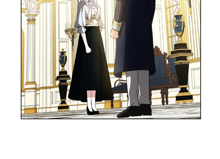 《破茧皇后》第83话 莫名的愤怒 第47页
