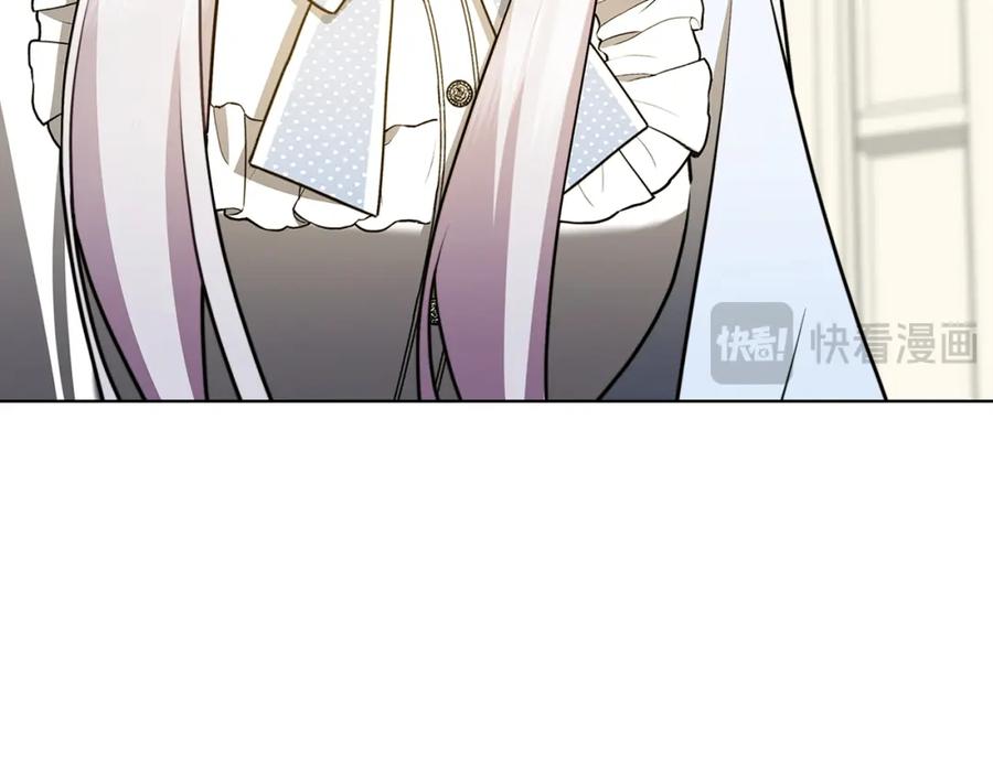 《破茧皇后》第83话 莫名的愤怒 第180页