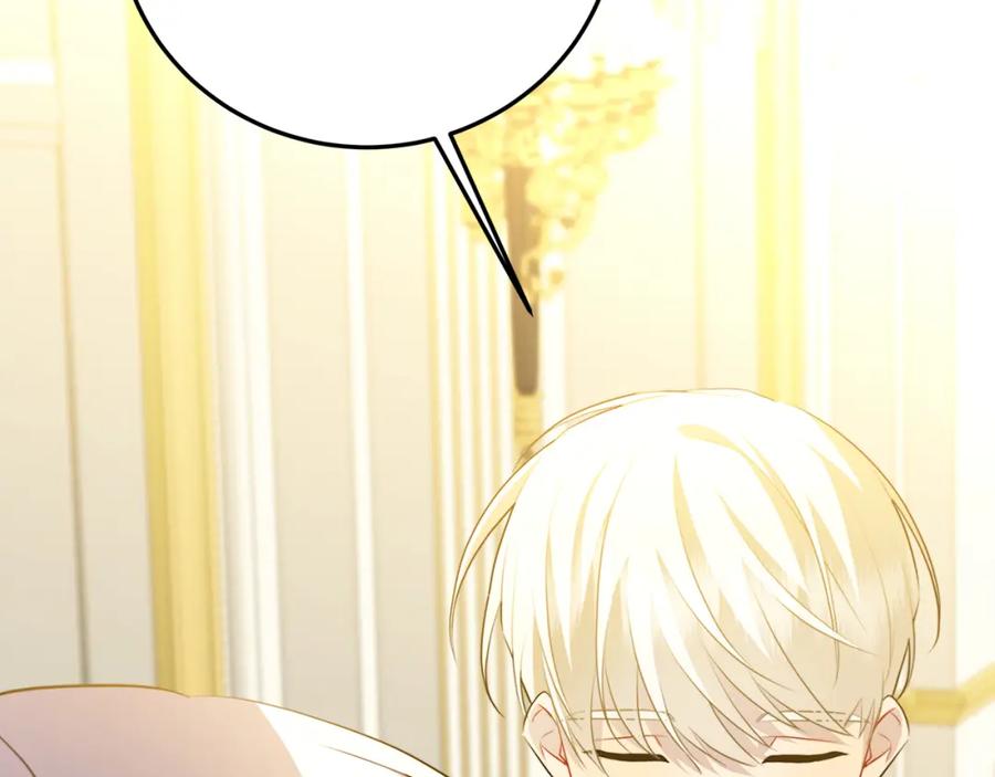 《破茧皇后》第83话 莫名的愤怒 第82页