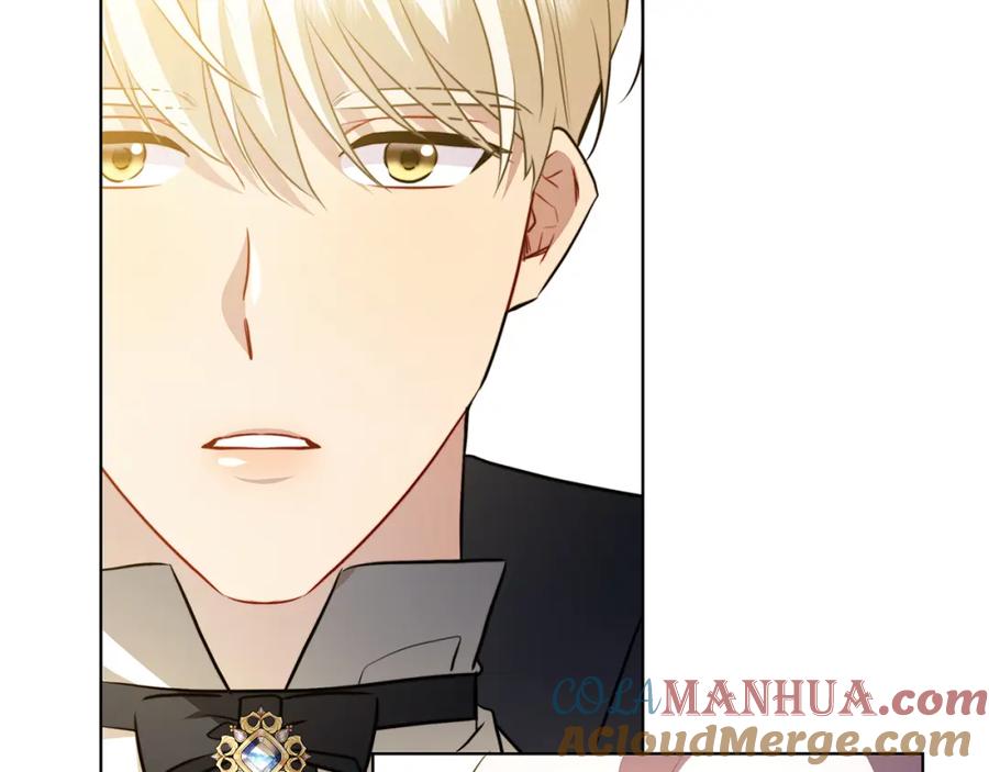 《破茧皇后》第83话 莫名的愤怒 第5页