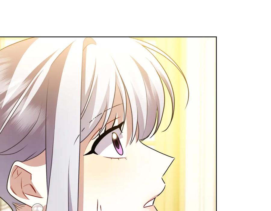 《破茧皇后》第83话 莫名的愤怒 第86页