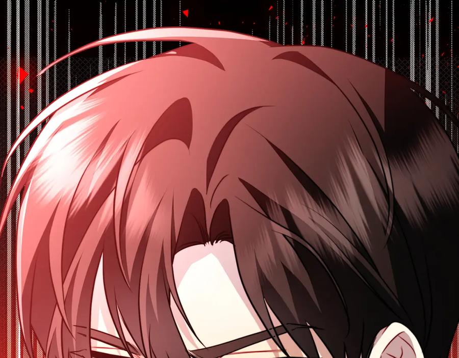 《破茧皇后》第83话 莫名的愤怒 第126页