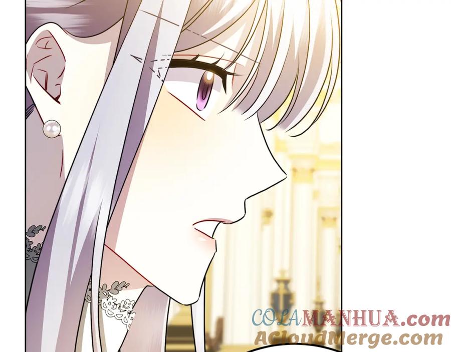 《破茧皇后》第83话 莫名的愤怒 第185页