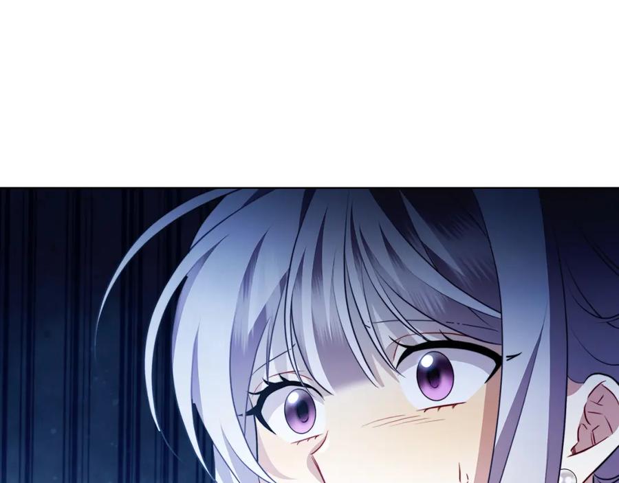 《破茧皇后》第83话 莫名的愤怒 第18页
