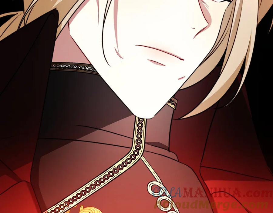 《破茧皇后》第83话 莫名的愤怒 第133页