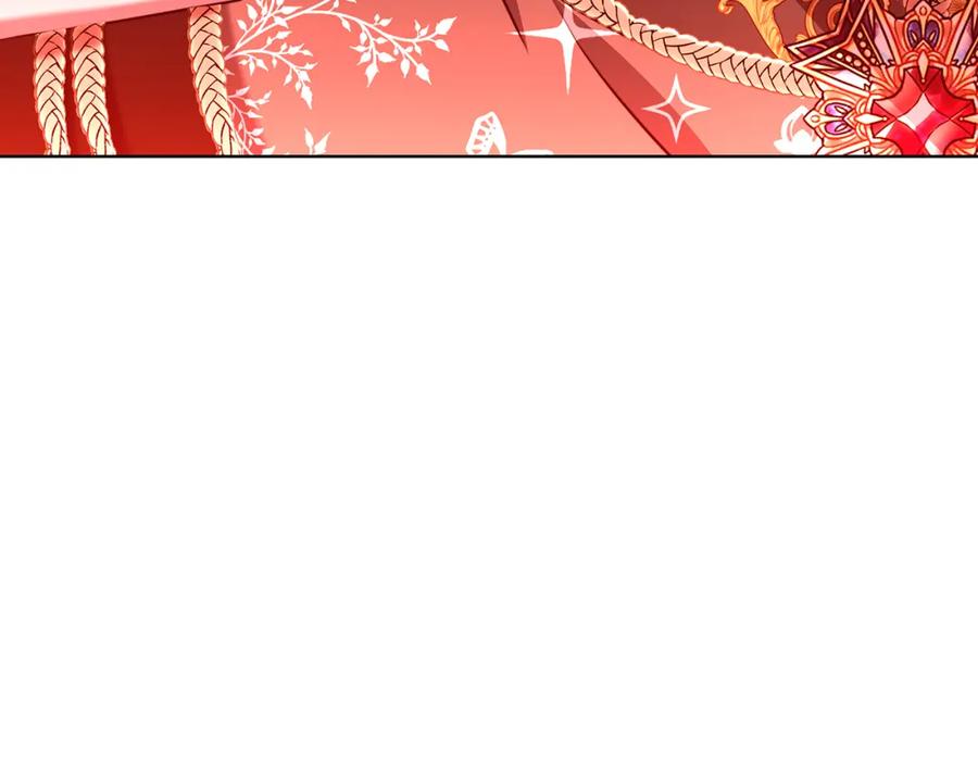 《破茧皇后》第83话 莫名的愤怒 第143页